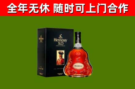 林口回收轩尼诗多少钱