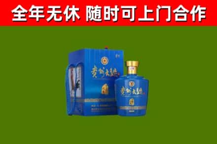 林口烟酒回收贵州大曲.jpg